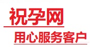 十堰市捐卵试管助孕机构-代媽网